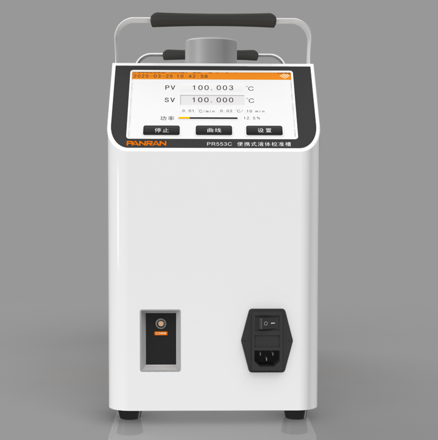 PR550 Series Portable Liquid Calibration Bath
